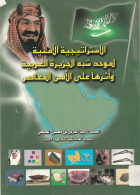 صورة الغلاف المحلية