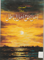 صورة الغلاف المحلية