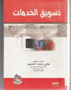 صورة الغلاف المحلية