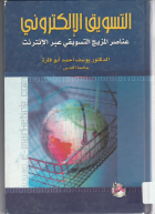 صورة الغلاف المحلية