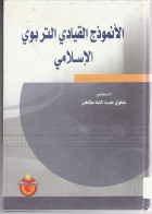 صورة الغلاف المحلية