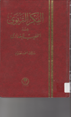 صورة الغلاف المحلية