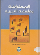 صورة الغلاف المحلية