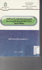 صورة الغلاف المحلية