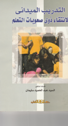 صورة الغلاف المحلية