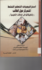 صورة الغلاف المحلية