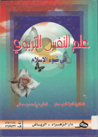 صورة الغلاف المحلية