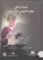 صورة الغلاف المحلية