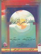 صورة الغلاف المحلية