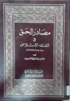 صورة الغلاف المحلية