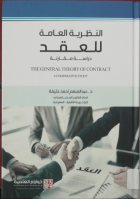 صورة الغلاف المحلية