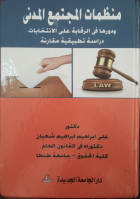 صورة الغلاف المحلية