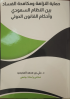 صورة الغلاف المحلية