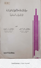 صورة الغلاف المحلية