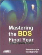 صورة الغلاف المحلية