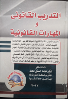 صورة الغلاف المحلية