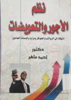 صورة الغلاف المحلية