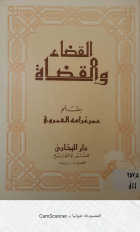 صورة الغلاف المحلية