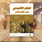 صورة الغلاف المحلية