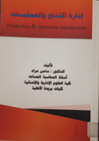 صورة الغلاف المحلية