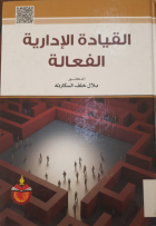 صورة الغلاف المحلية