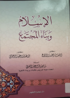 صورة الغلاف المحلية