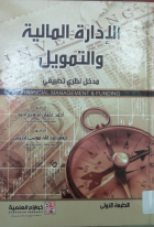 صورة الغلاف المحلية