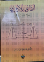 صورة الغلاف المحلية