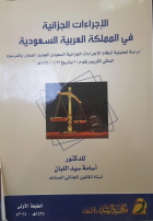 صورة الغلاف المحلية