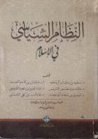 صورة الغلاف المحلية