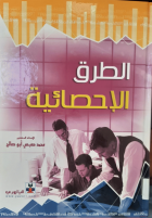 صورة الغلاف المحلية