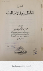 صورة الغلاف المحلية