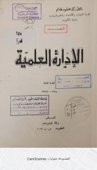 صورة الغلاف المحلية