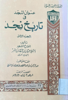 صورة الغلاف المحلية