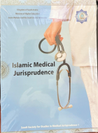 صورة الغلاف المحلية