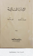 صورة الغلاف المحلية