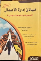 صورة الغلاف المحلية