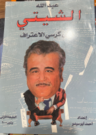 صورة الغلاف المحلية