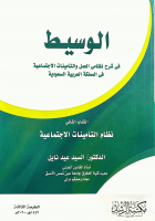 صورة الغلاف المحلية