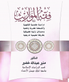 صورة الغلاف المحلية