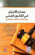 صورة الغلاف المحلية