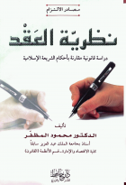 صورة الغلاف المحلية