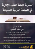 صورة الغلاف المحلية