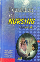 صورة الغلاف المحلية