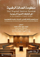 صورة الغلاف المحلية