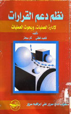 صورة الغلاف المحلية