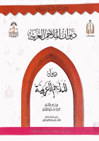 صورة الغلاف المحلية