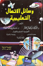 صورة الغلاف المحلية