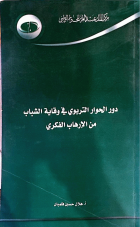 صورة الغلاف المحلية