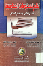 صورة الغلاف المحلية